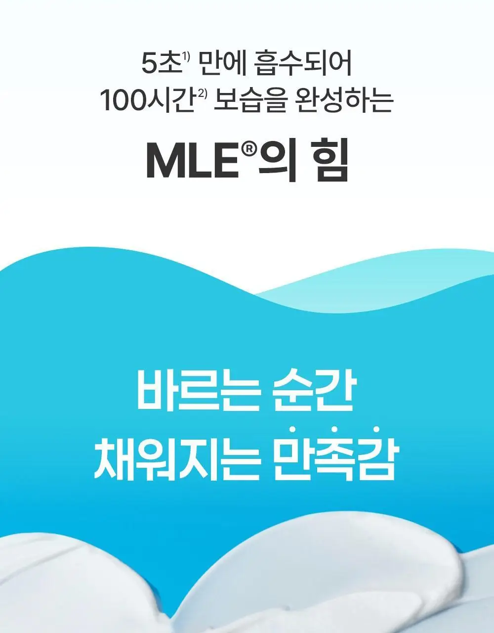 [래하벨 콜라보] 더마비 데일리 모이스처 바디로션 500ml 더블기획/단품 택1 상세페이지 23